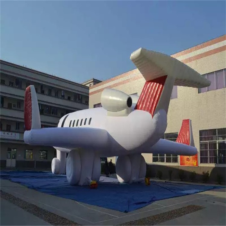 三水充气模型飞机厂家